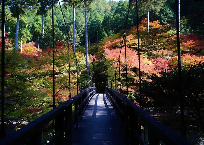紅葉家本館 - 高雄山莊