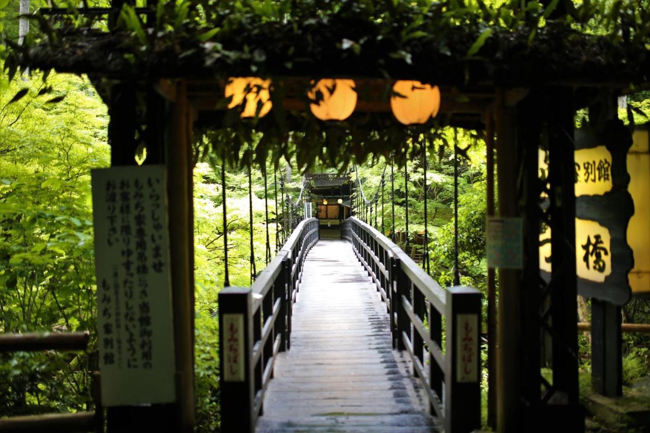Momijiya Annex Ryokan Kyōto